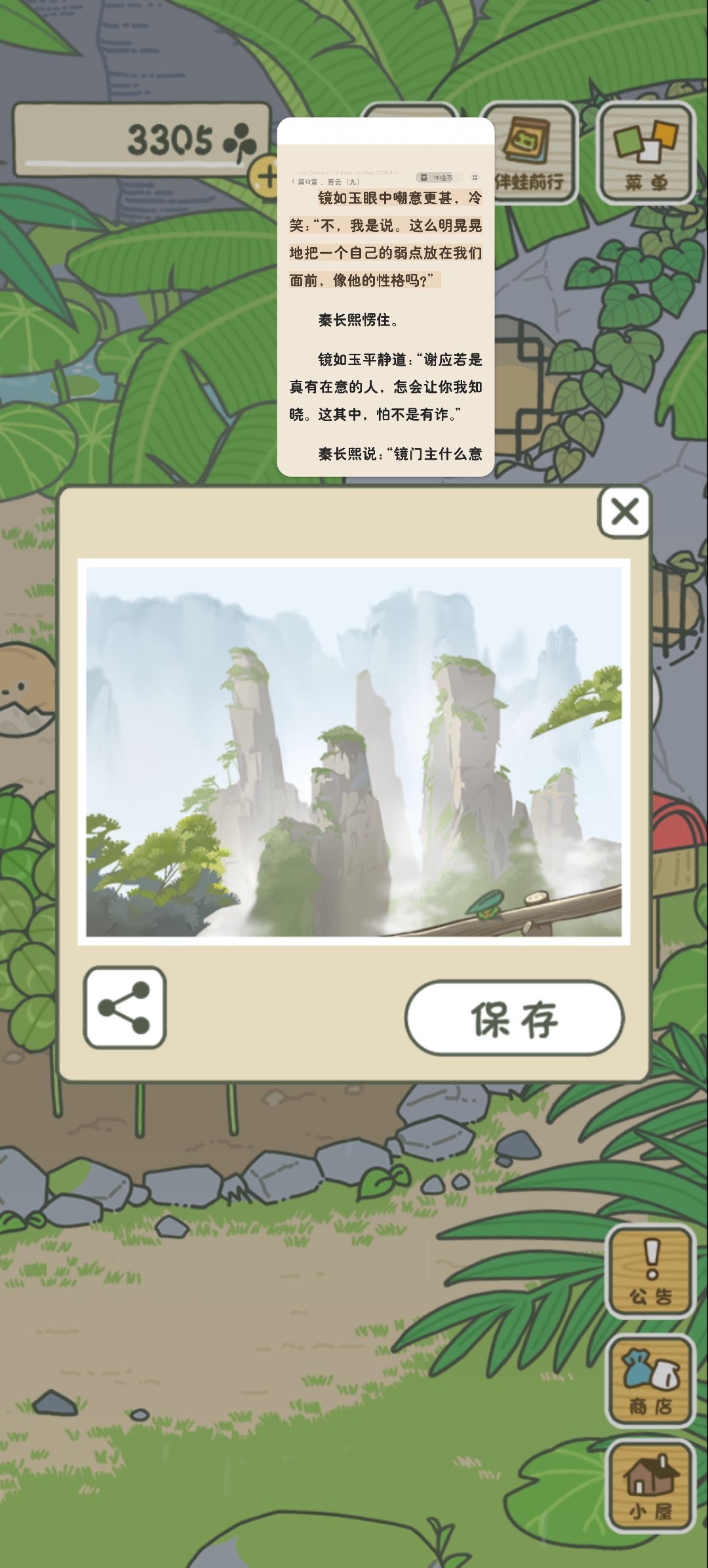 动态图片 16
