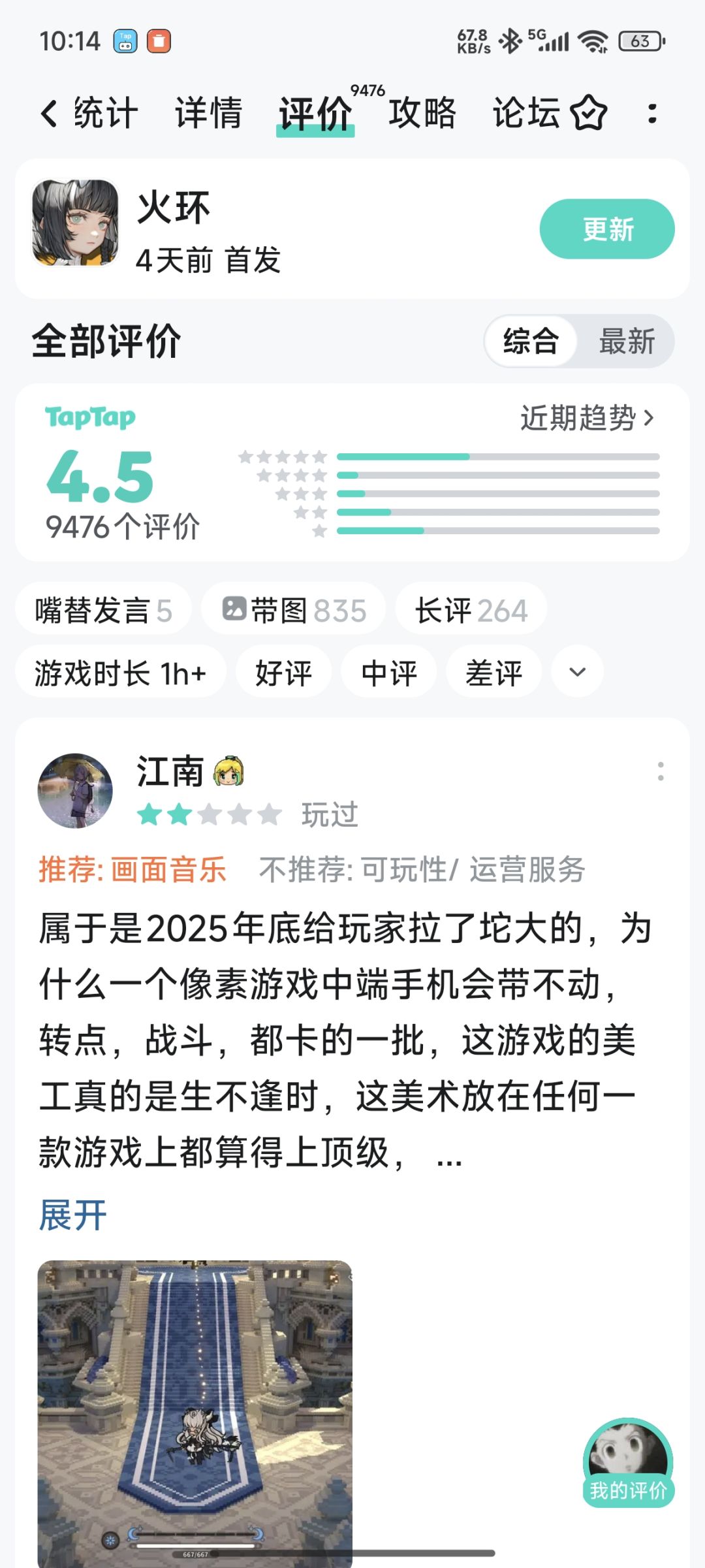 开始刷分了? 1