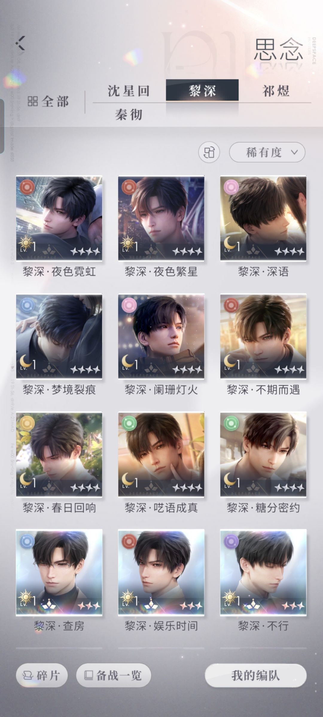 入坑七天的萌新,求怎么养卡 3