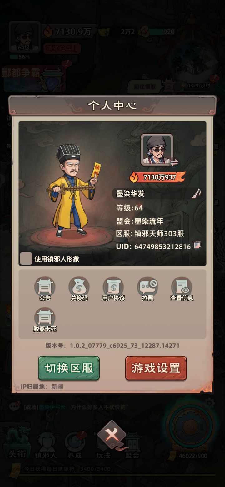 圣兽战甲搭配,盘活仓库吃灰角色截图