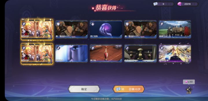 一发十连，双黄~截图