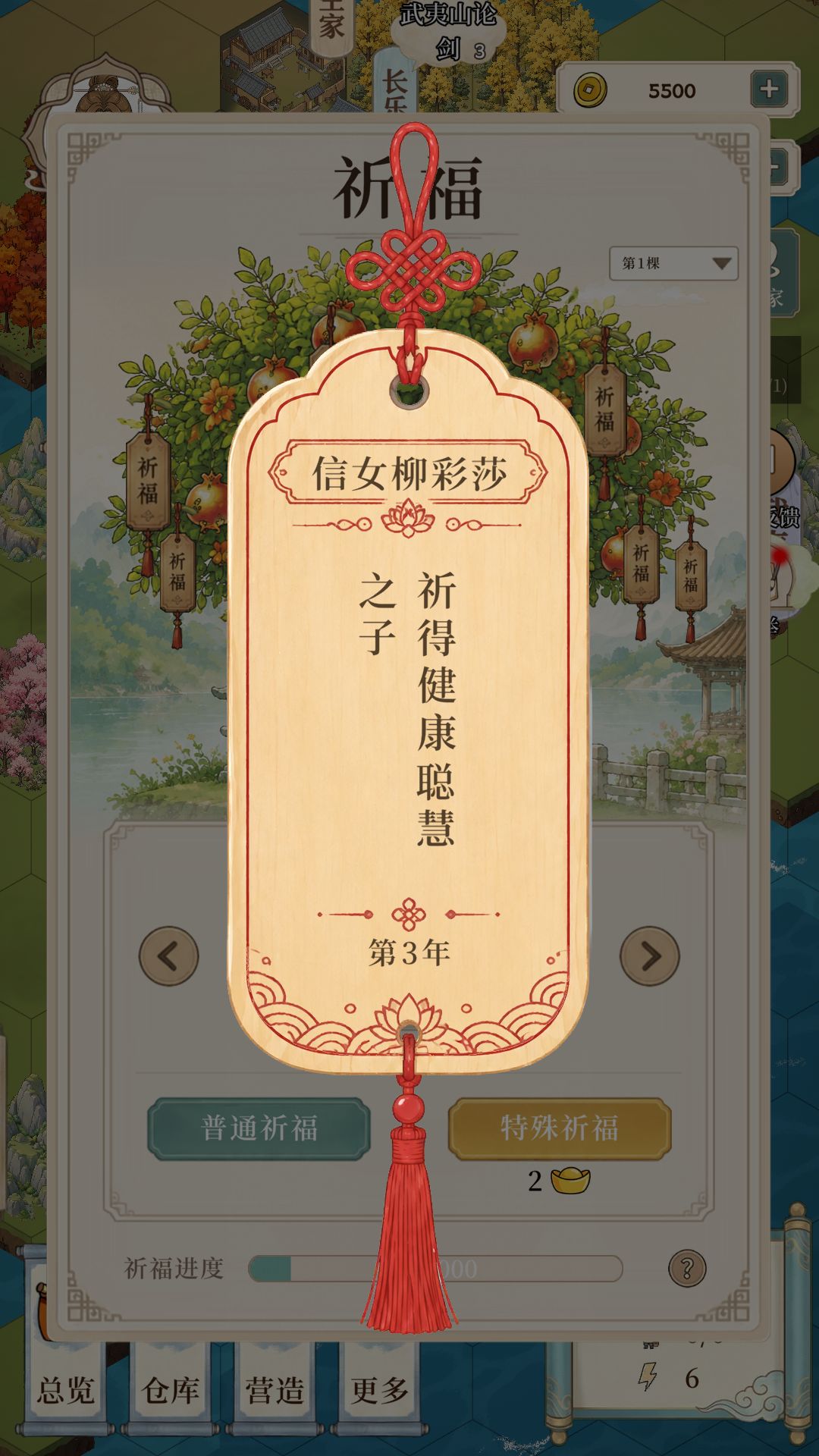 【我本布衣】这棵石榴树,藏着家族的秘密! 2