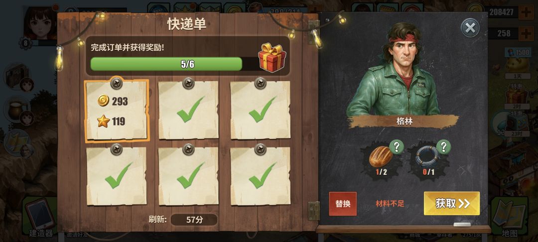 这游戏越玩觉得越眼熟 1
