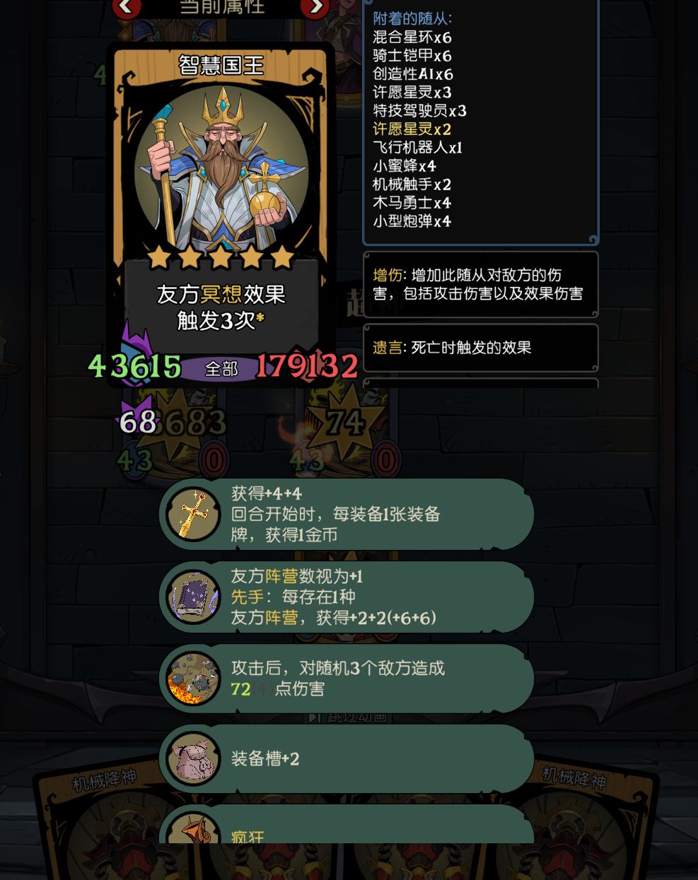 为什么无人机对线,对面血越大越多? 2