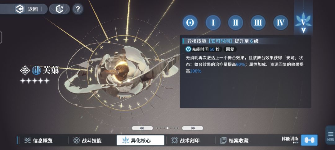 刚回坑,需要重新玩吗? 1