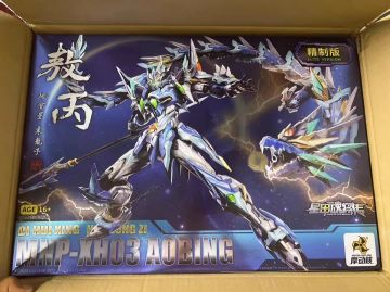 敖丙已经到手辣！感谢文则大佬的双节活动～