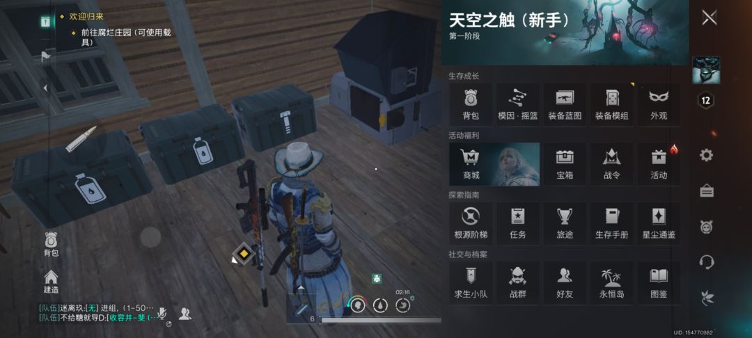 官方这是怎么回事? 3