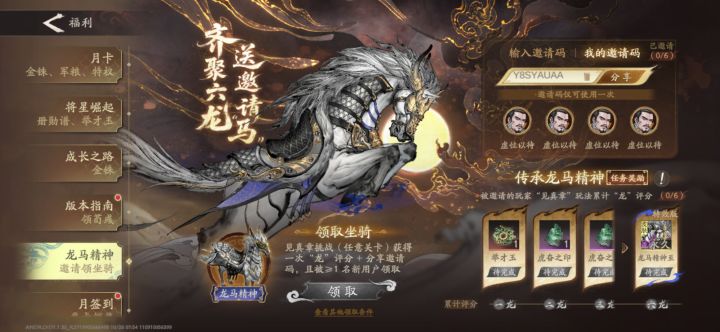游戏暂不说,这各种憨憨活动没的洗吧?截图