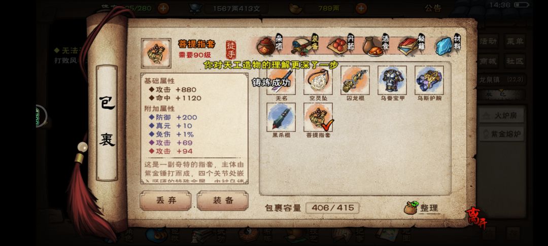 这个值得打吗 1