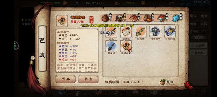 这个值得打吗截图