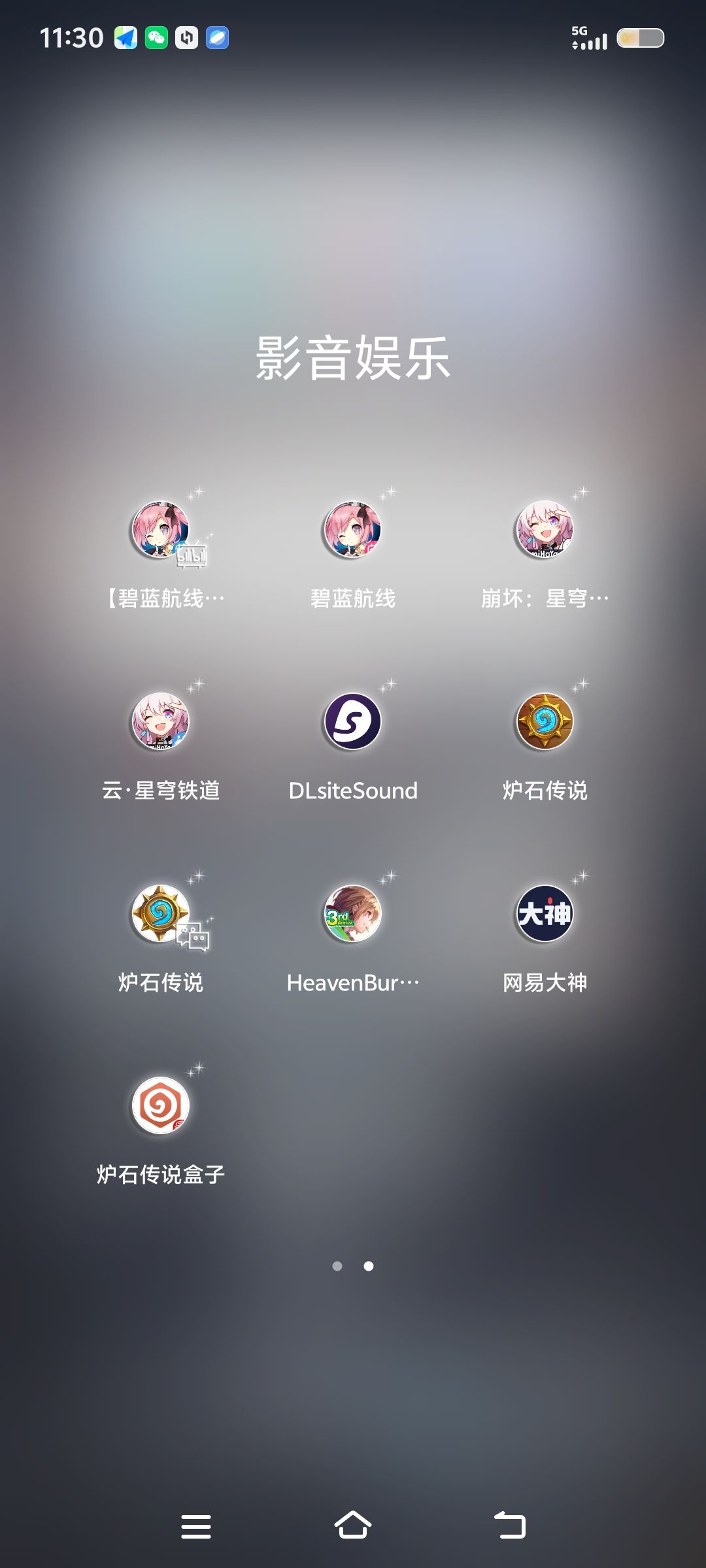 怎么感觉最后一个才是官方的盒子 1