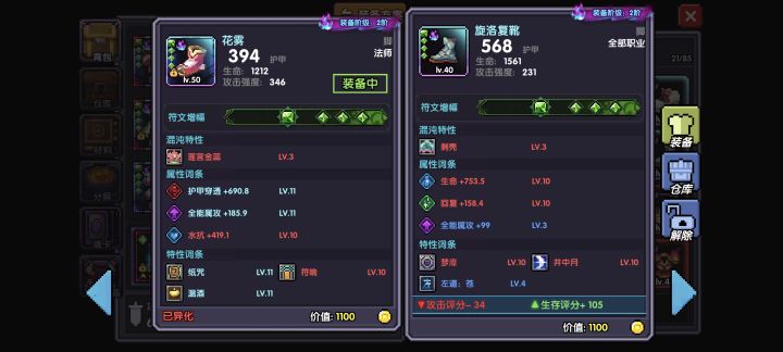 有人收么😓截图