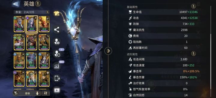 求帮看看截图