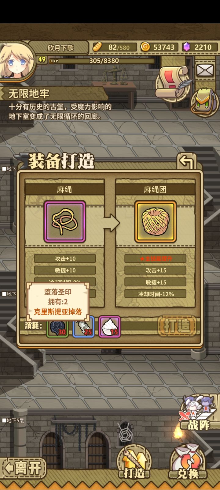 这两个地区是几杠几的啊?目前8-1快到了吗截图