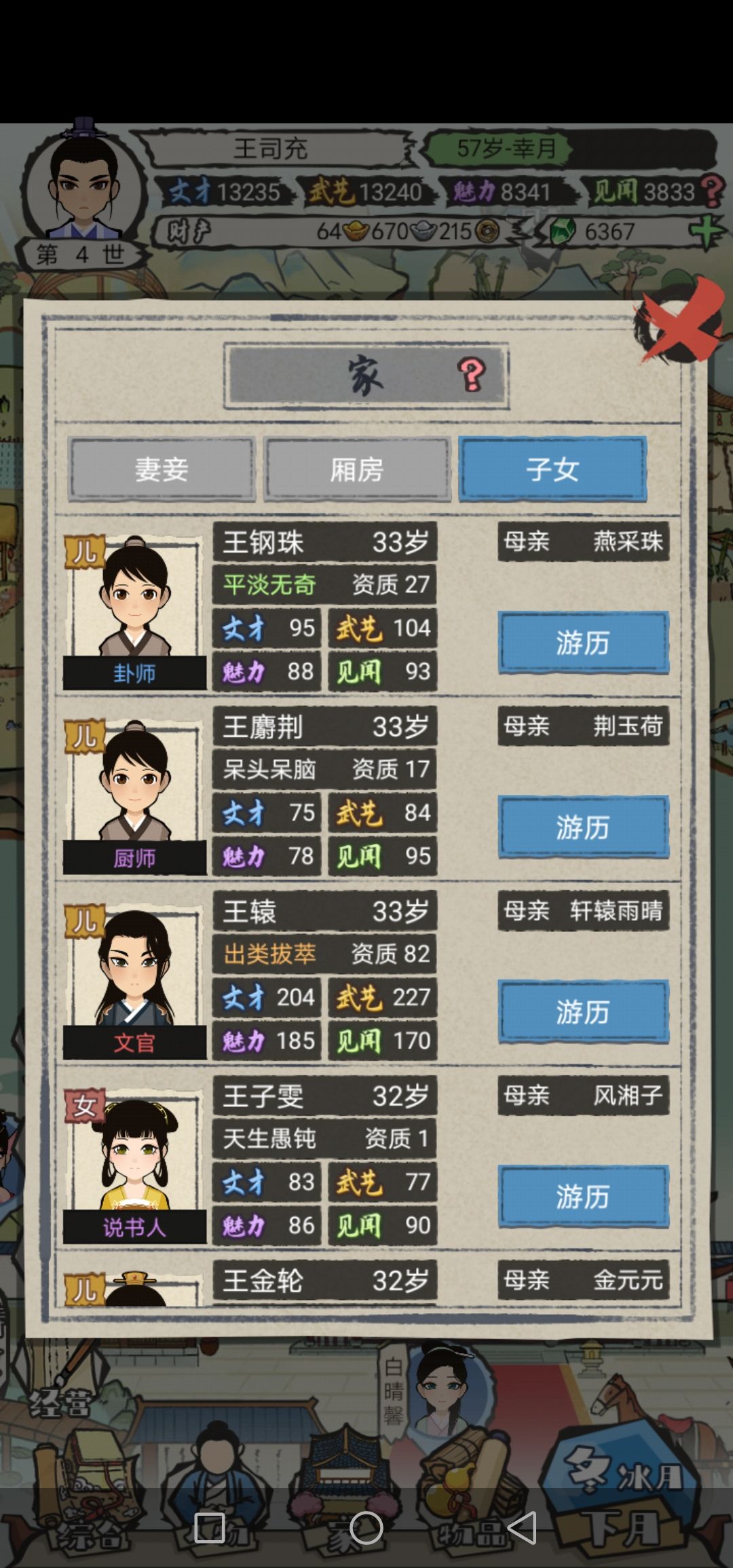 动态图片 5
