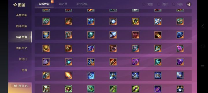 卢登的激荡呢？截图