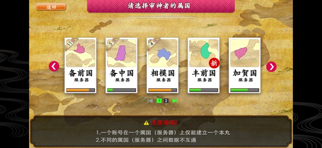找不到大号绝望的开了个新号 2