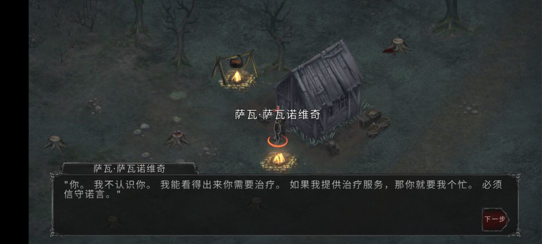 动态图片 3