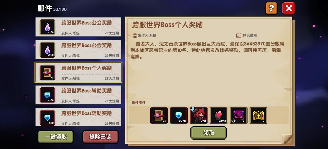 算是圆满了 1