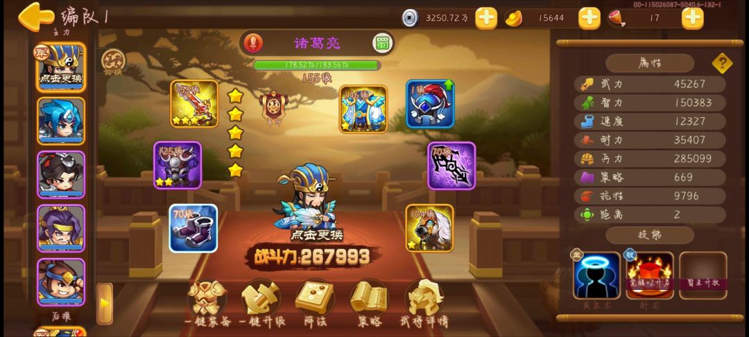 15天无乐进姜维15w智力诸葛过精英塔129 1