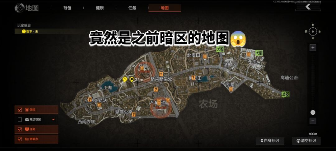 兄弟们我竟然找到了我之前玩暗区的老图片 1