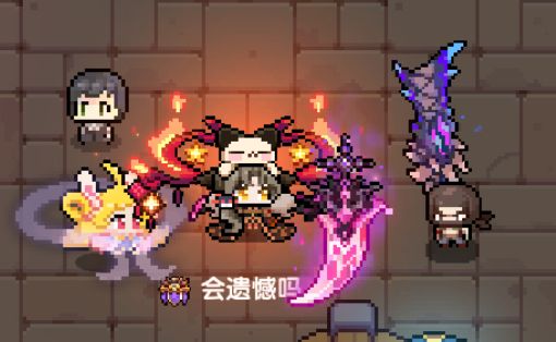 勇者时装捕捉计划 05 2