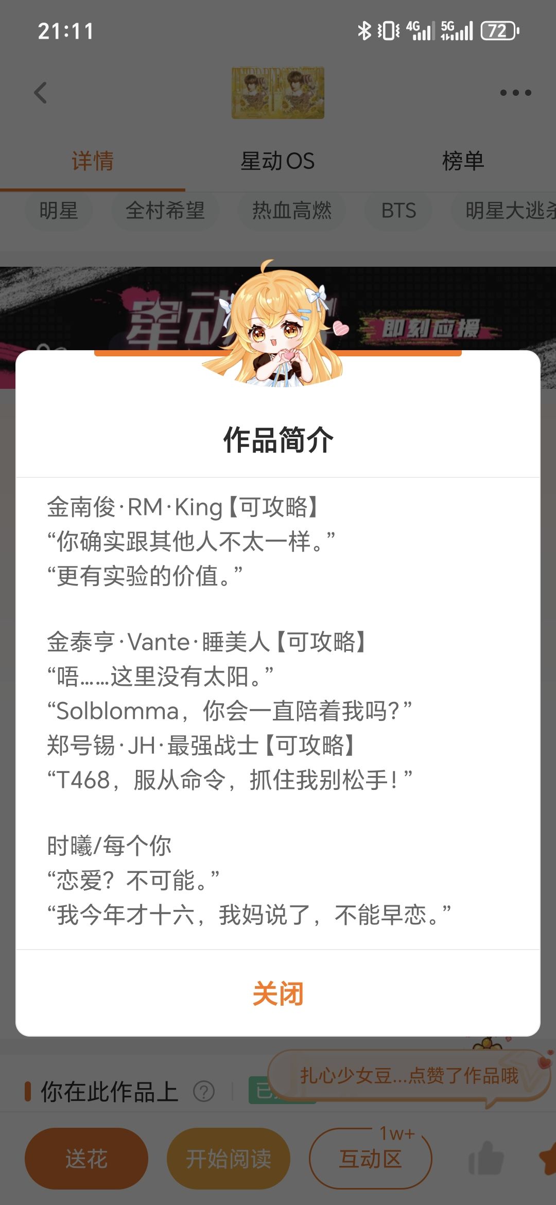 第三视角 3