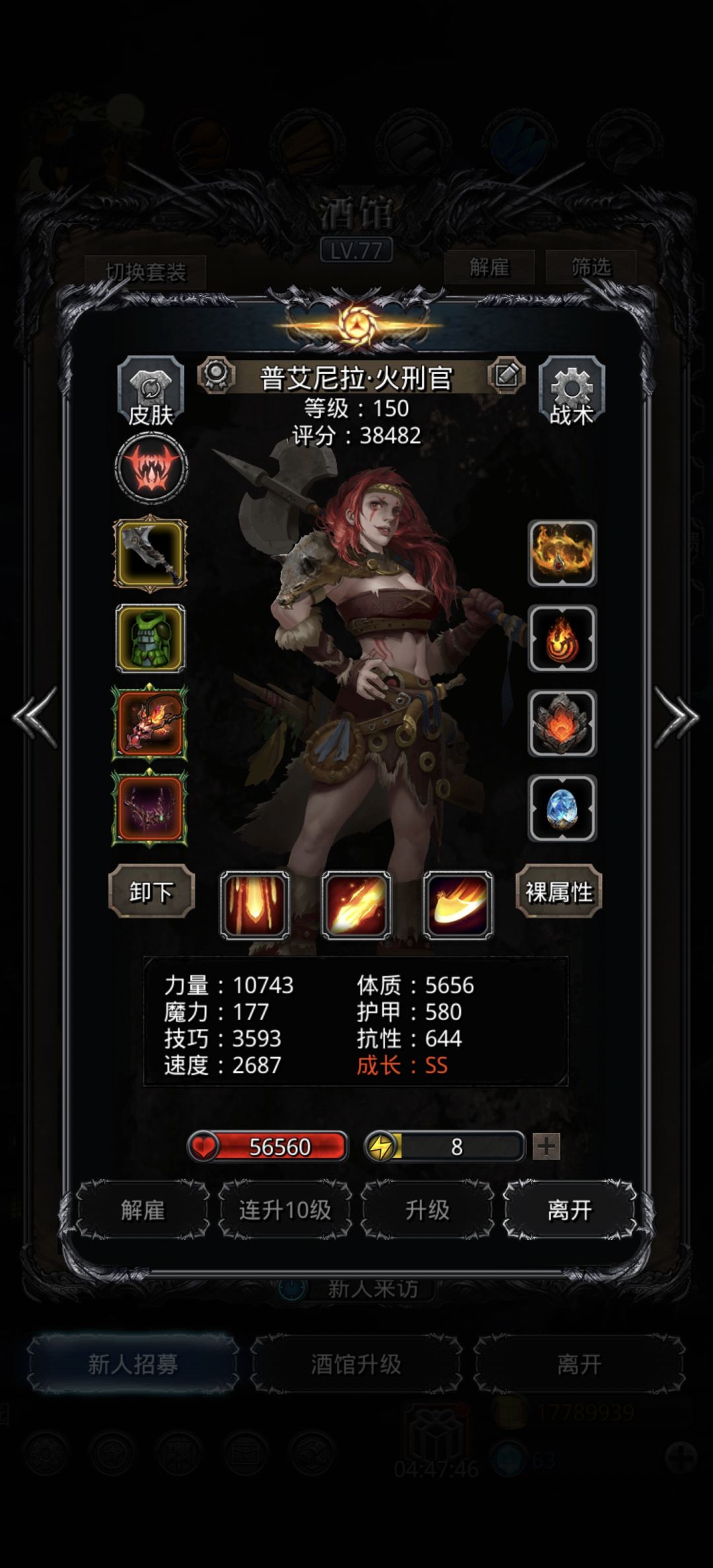 134通关 5