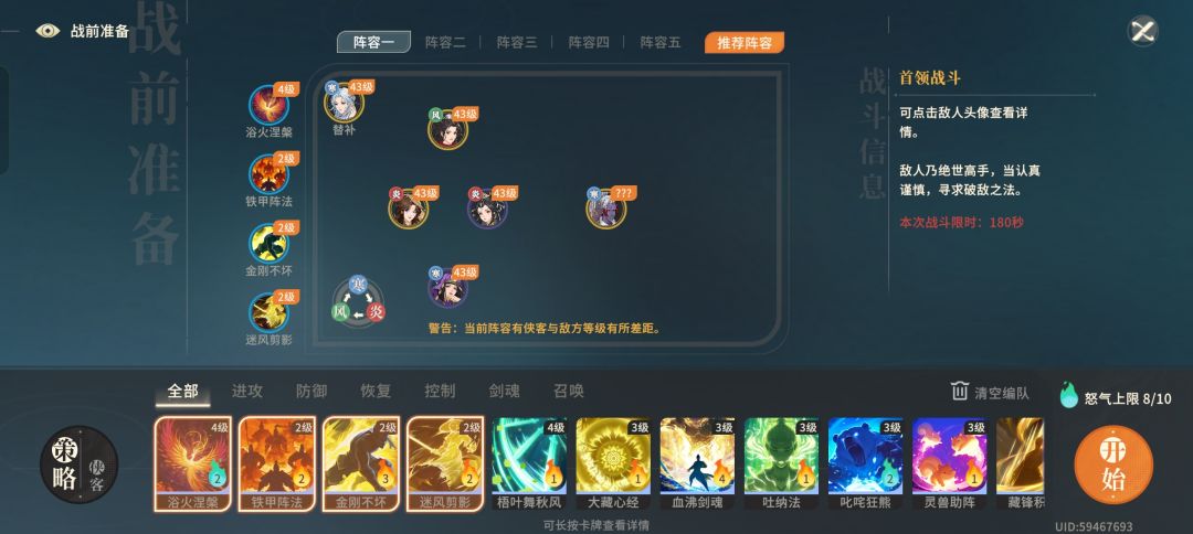 43级过南宫斥了 2