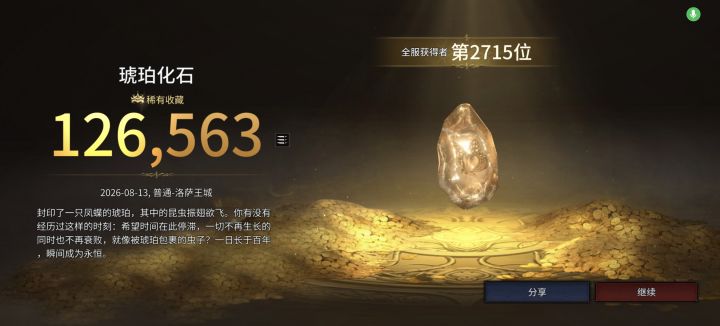 十级,基础地图截图