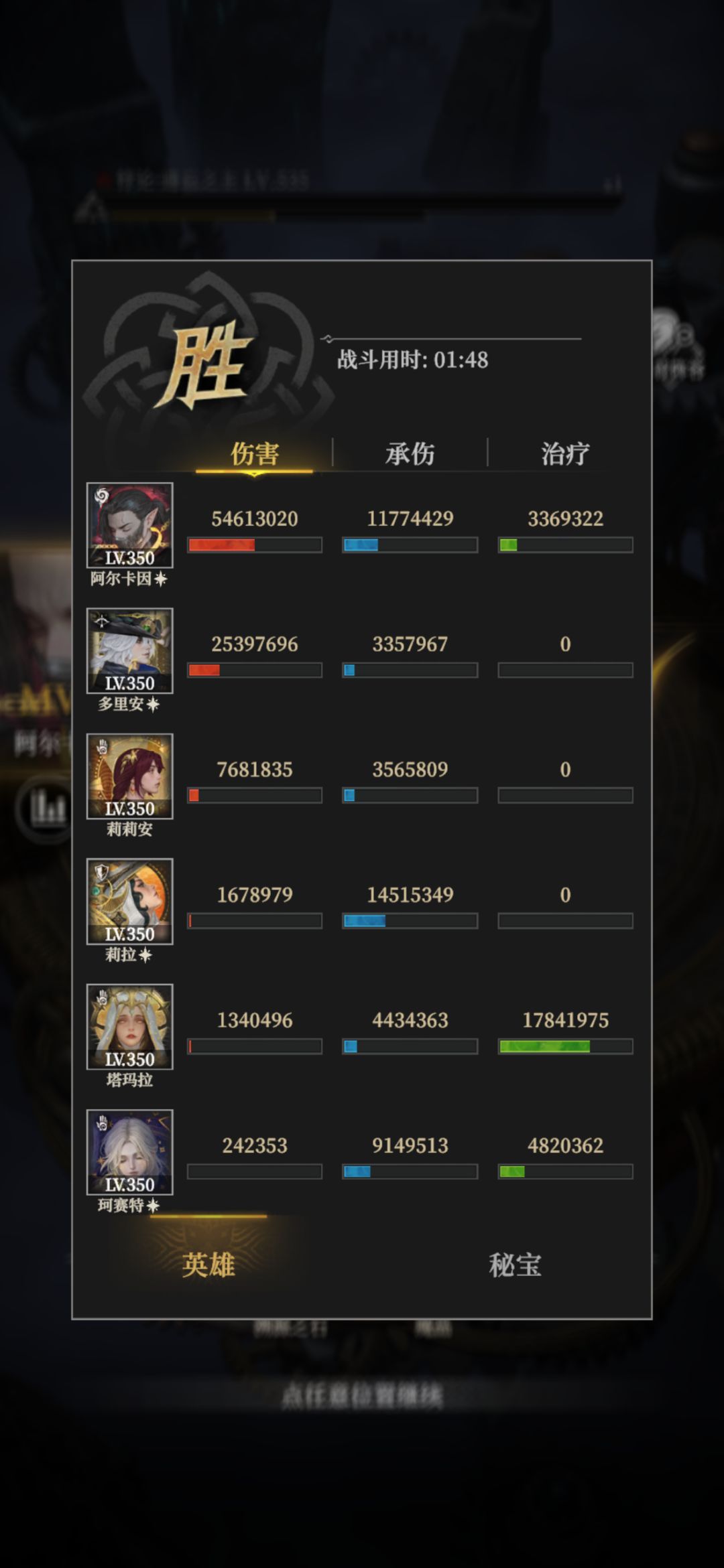 0氪通关18章 2