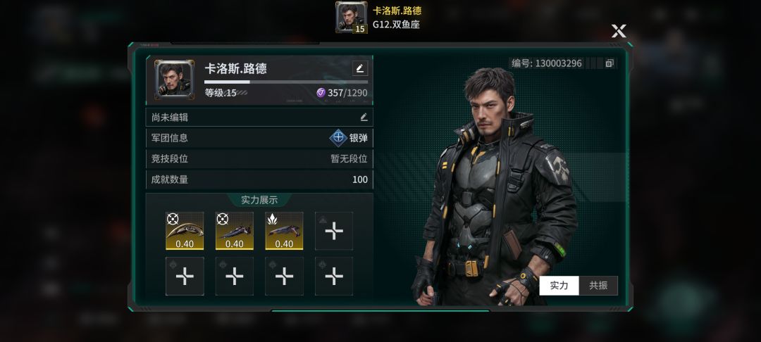 「亿万光年」号令星舰,成就战争艺术 1