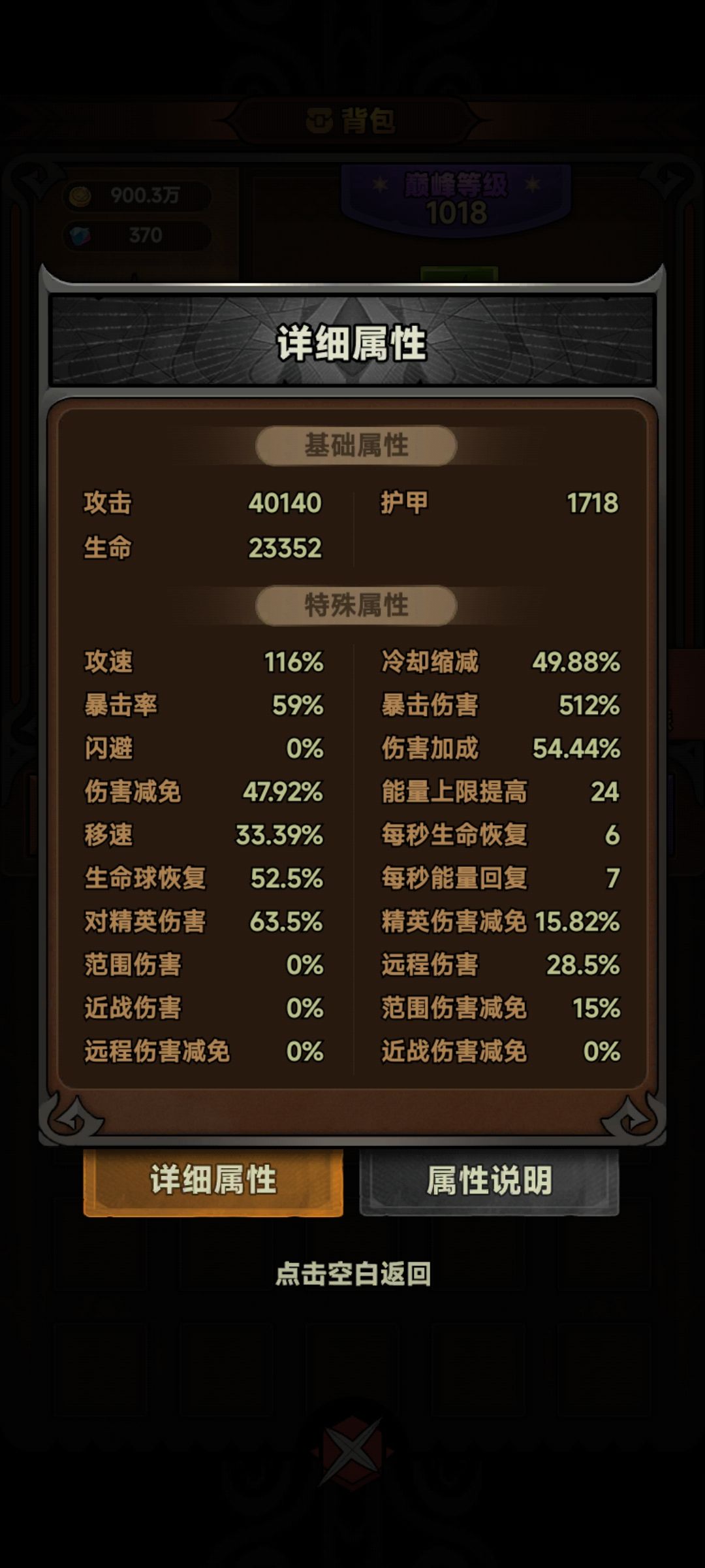动态图片 4