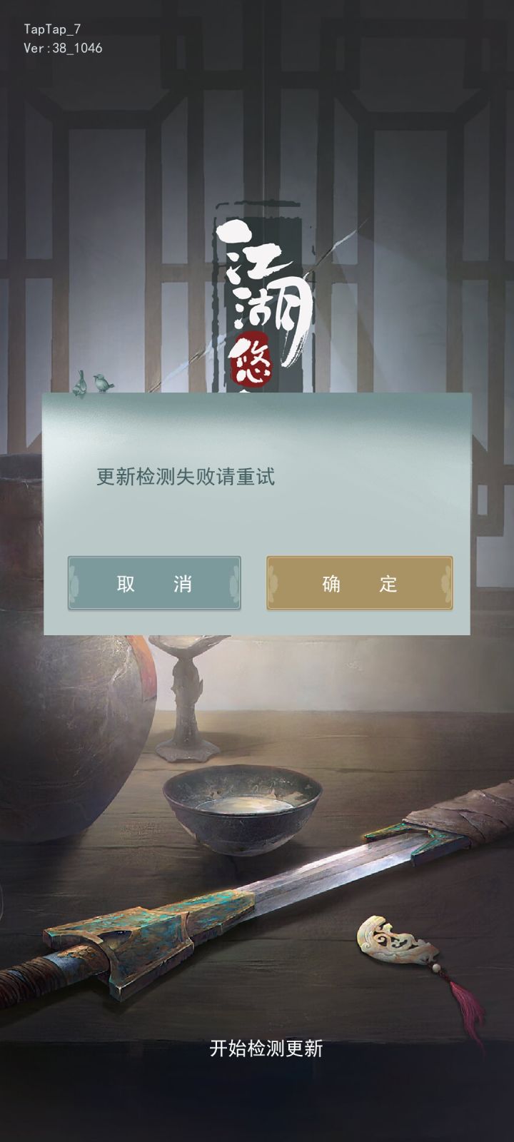 为啥是这样截图