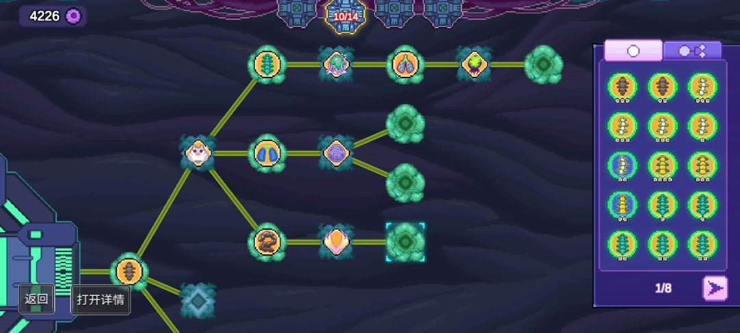 究极n合一子嗣debuff流 2