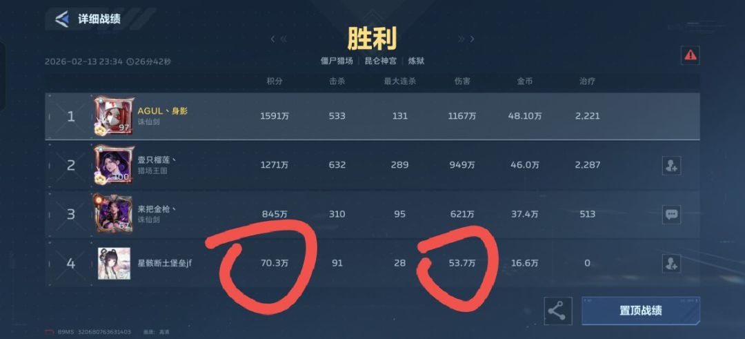 路匹,这种人怎么就这么多呢 1
