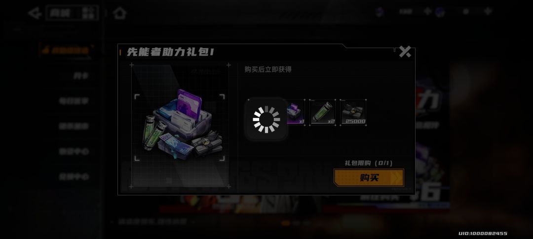 幽默,骗钱来了? 1