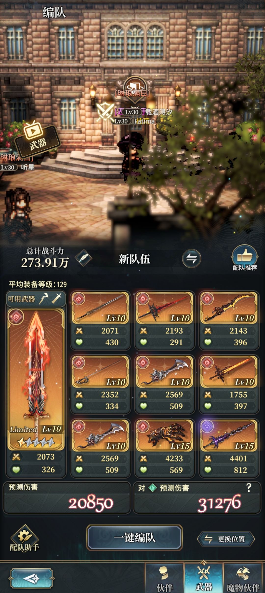 有没有大佬啊! 2