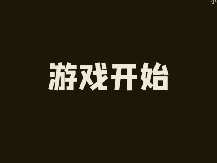 谁能带我上星耀截图