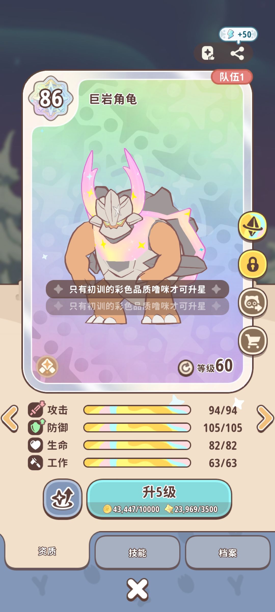 初训是什么意思? 1