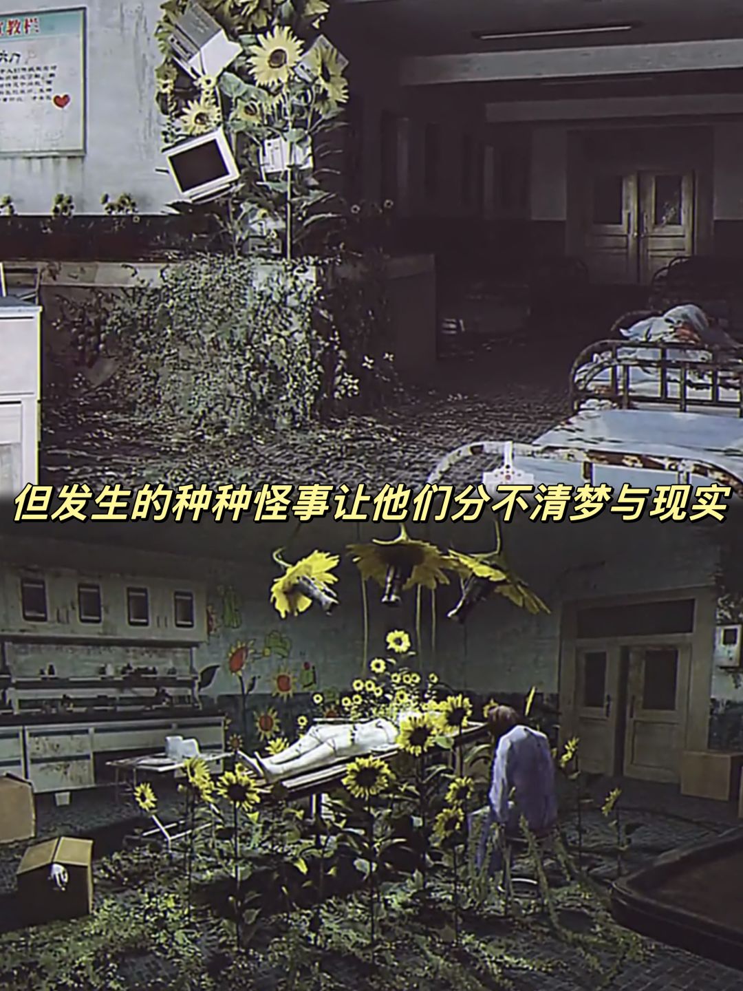 胆小勿入‼️光看PV都已经瑟瑟发抖了! 3