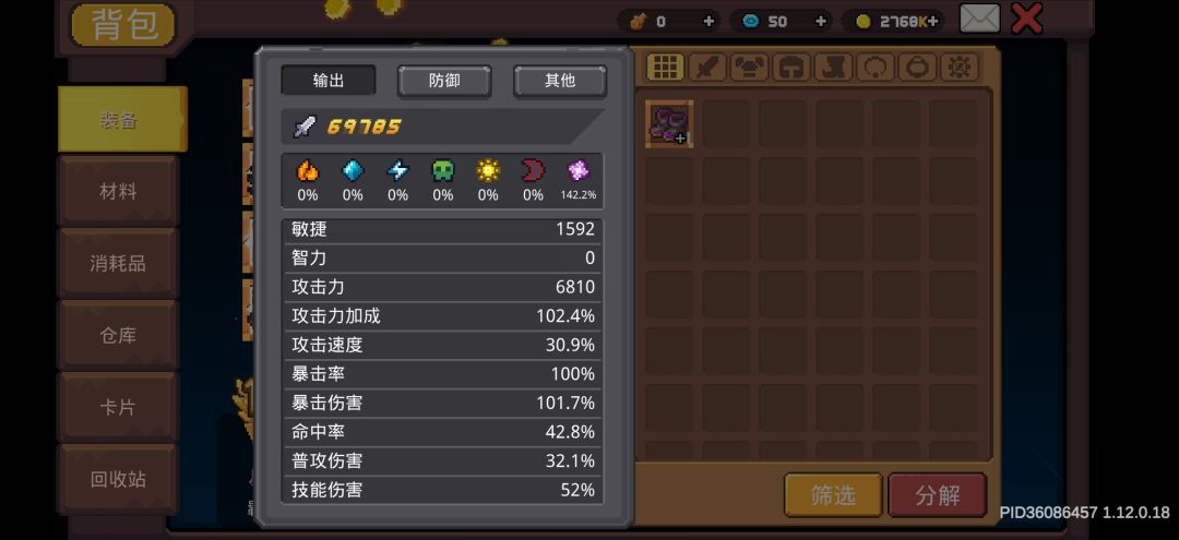萌新求助 1