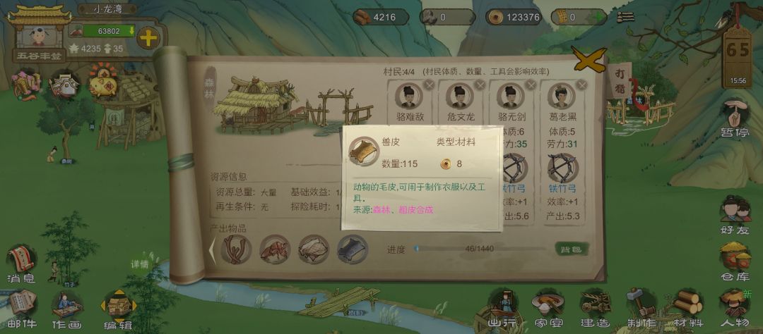 动态图片 1