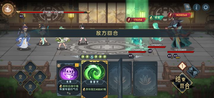 木14 4层截图