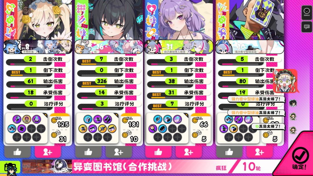 全星趴最cs之人 5