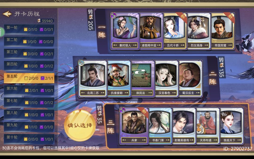 运气不好😂选啥好呢? 1
