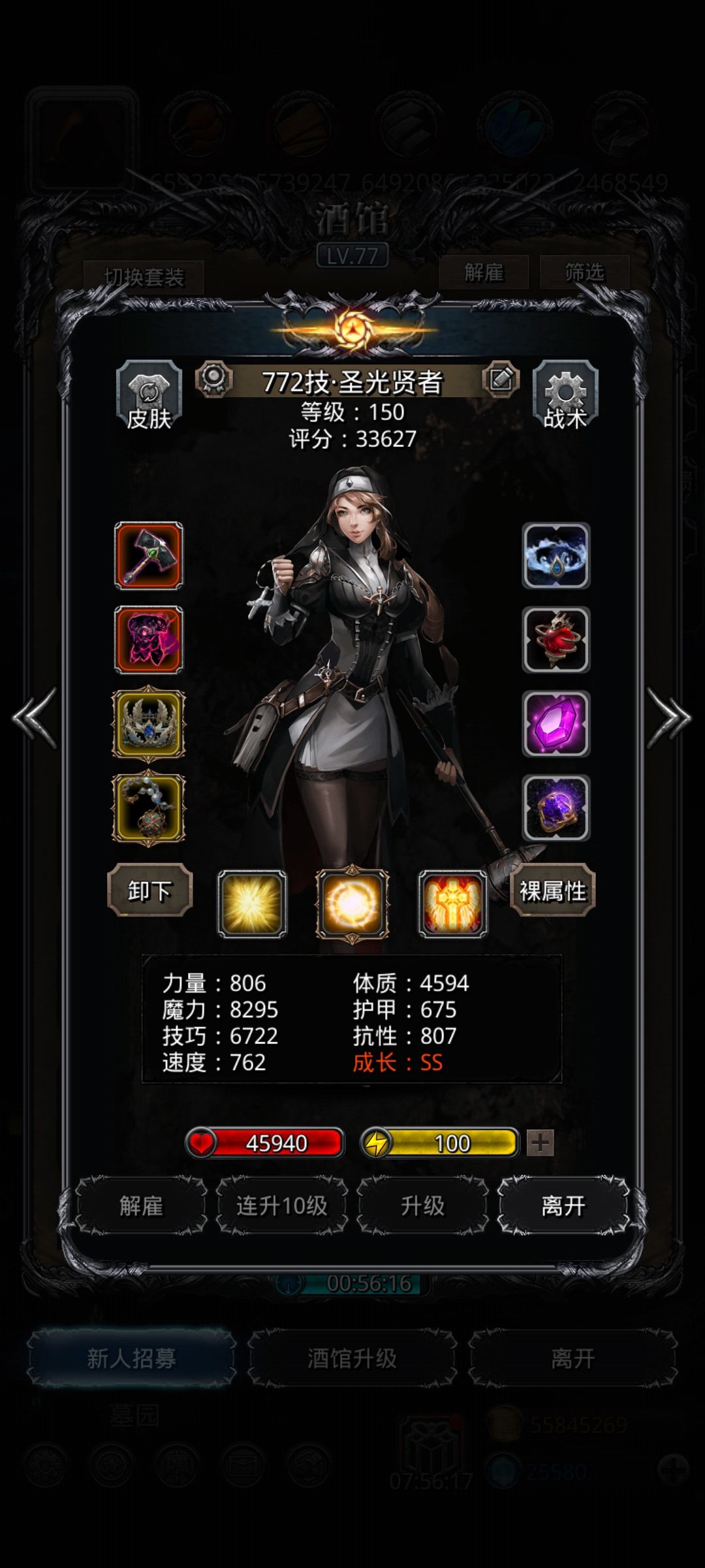 小白龙 4