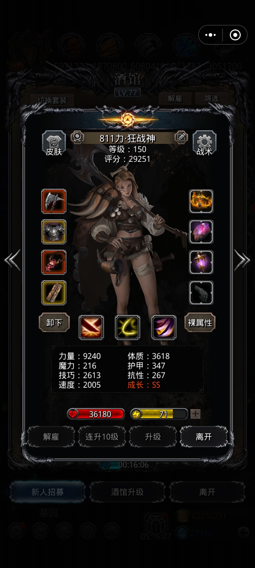 人苏无晚星，终于过了 4