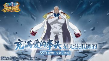 经典服|觉醒戈普技能全爆料