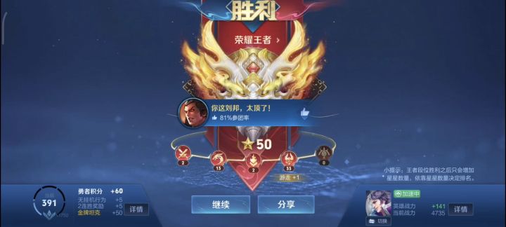 都给本荣耀蔡文姬让让道。截图